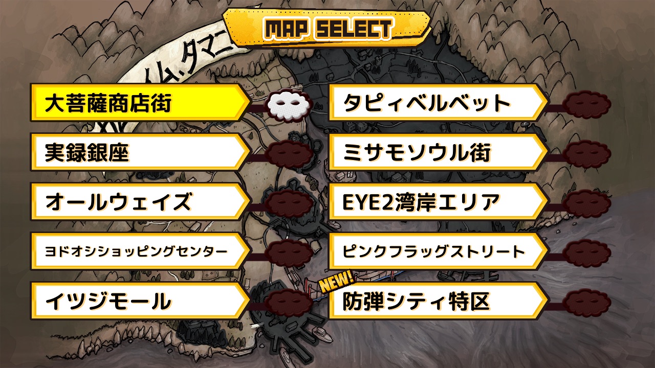 モンケンクラッシャー マップ画面