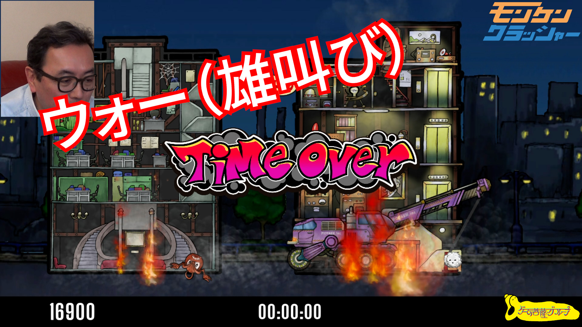ピンクフラッグストリートのゲーム画面